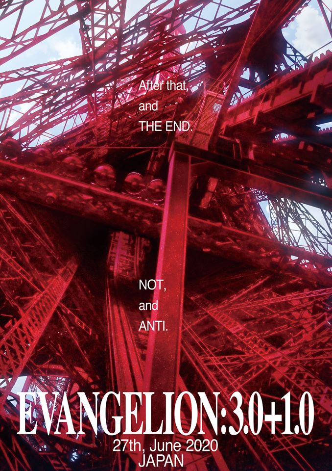 evangelion evangelion